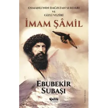 İmam Şamil