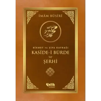 Kaside-i Bürde ve Şerhi