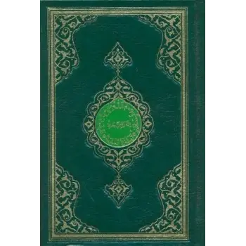 Kuran-ı Kerim Orta Boy-Renkli-Sade