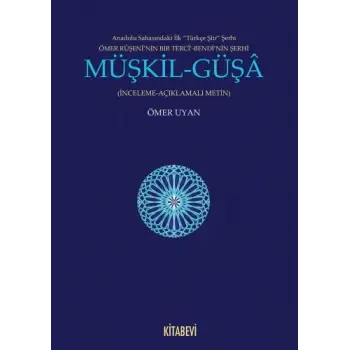 Müşkil-Güşa