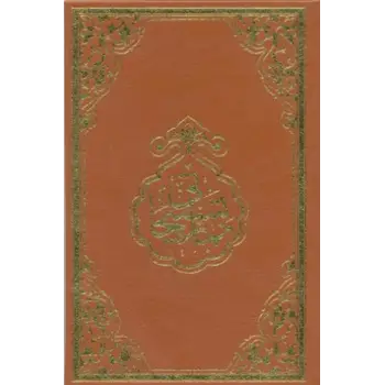 Namaz Tesbihatı (Rahle Boy)