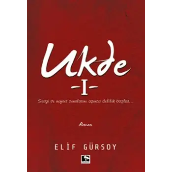 Ukde-1