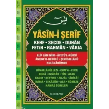 Yasin-i Şerif (Ciltli - Cami Boy)