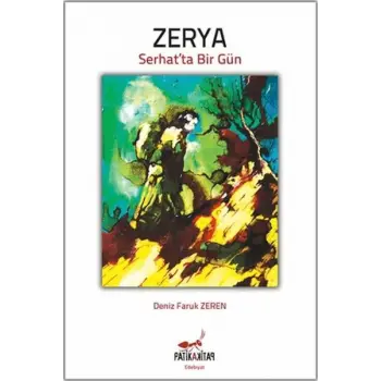 Zerya
