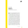 Dava