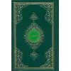 Kuran-ı Kerim Orta Boy-Renkli-Sade