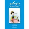 Pinocchio (Arapça)