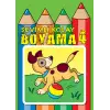 Sevimli Kolay Boyama 4