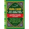 Yasin-i Şerif (Ciltli - Cami Boy)