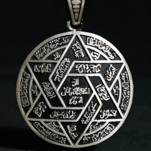 HZ. Süleyman Mührü Gümüş Kolye İsmi Azam Duası