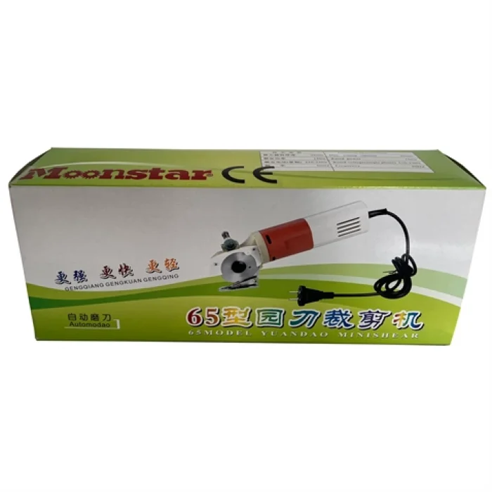 Mini Kumaş Kesim Motoru 150W(65Mm) / PLS-65