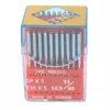 Düz Makine Kalın Dip Dikiş İğnesi / DPX5 SES 14/90 100ADET