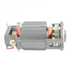 Mini Kumaş Kesim Motoru Rotor / PLS-50-50
