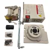 Siruba Overlok F Seri Kafadan Motor (F3 Tipi) / 747F