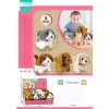 Üreticiniz 8832-32 Display Akıllı Köpek Sesl.pil