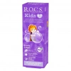 Üreticiniz .kids Diş Macunu 4-7 Yaş 35 Ml Sakız