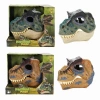 Üreticiniz S00005715 Figür Dinozor Maskesi Sesli 2r