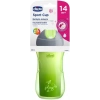 Üreticiniz Sport Pipetli Bardak 14 Ay+ Unisex