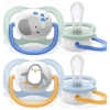 Üreticiniz Ultra Air Emzik 0-6 Ay Erkek