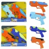 Üreticiniz Zap Su Tabancası 2li 20-24cm 120ml