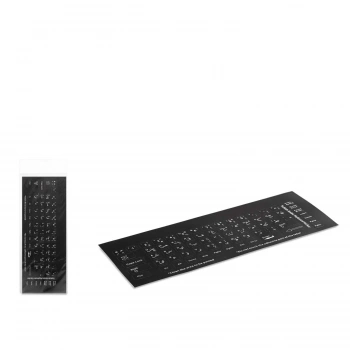 Klavye Stıcker Tuş Takımı Arapça Q Siyah HDX8257