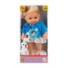 ERPA 662331 KOSTÜMLÜ BEBİŞ BEBEK VE MİNİK ARKADAŞI