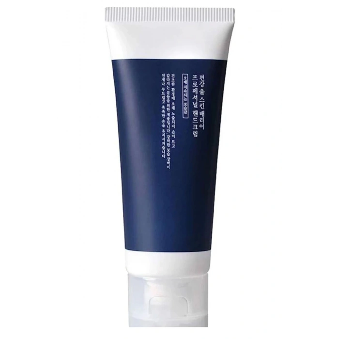 Skin Barrier Profesyonel El Kremi 50 ml