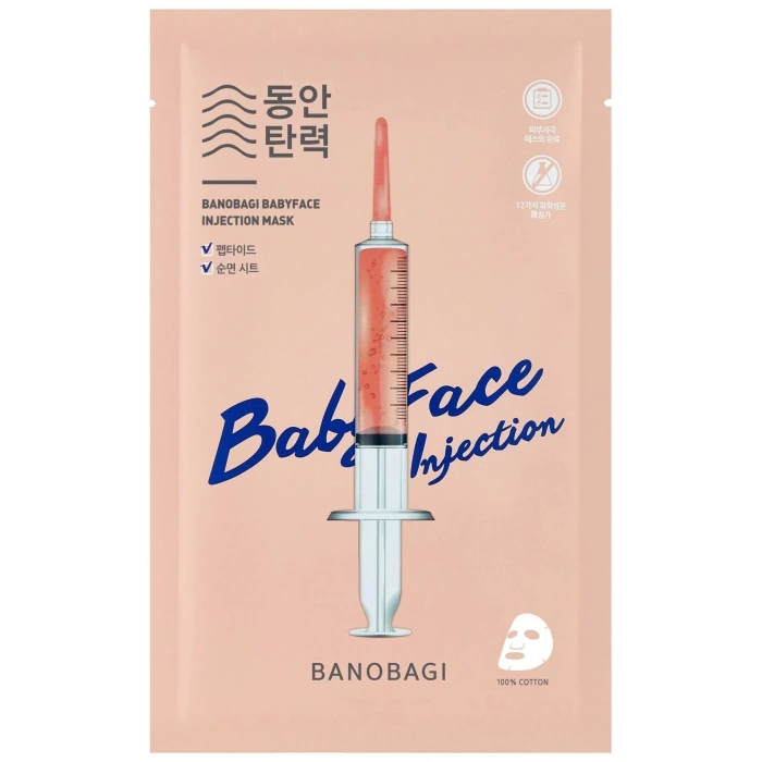 BANOBAGI Baby Face Booster Mask (Bebeksi cilt etkisi Pürüzsüz cilt maskesi)