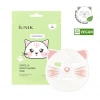 iUNIK - Centella Family Calming Mask For Kids