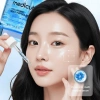 medicube - Hyaluronic Multi Peptide Serum