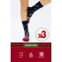 Bambu Renkli Geyik Desenli  3Lü Yılbaşı Çorabı Unisex  Hediyelik Çorap