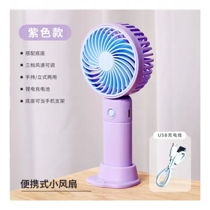 El Tipi Mini Fan Şarjlı Swell Mu050a