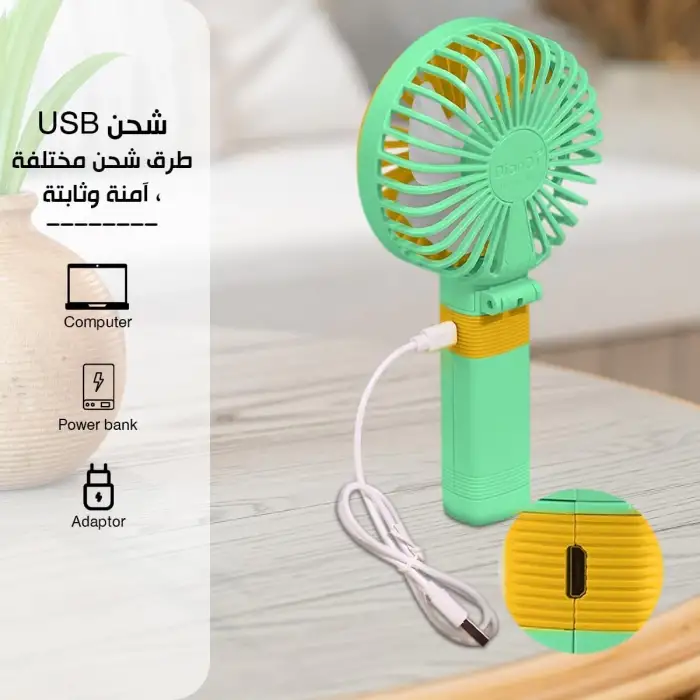 El Tipi Mini Fan Ve Taşınabilir Masaüstü Sq 2195