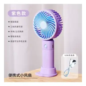 El Tipi Mini Fan Şarjlı Swell Mu050a
