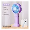 El Tipi Mini Fan Şarjlı Swell Mu050a