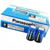 Panasonic D Büyük Pil ( 24pcs )*1x12