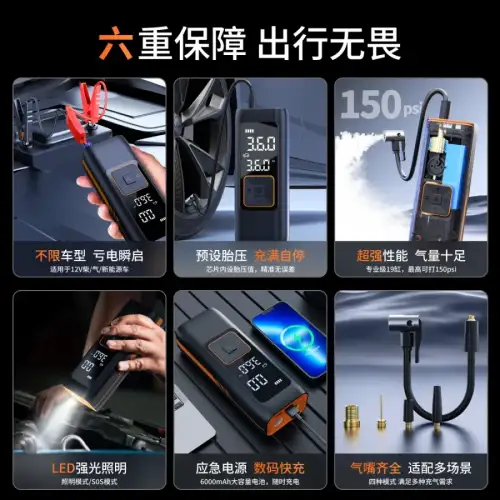 Venandin Inflamo Kompresör Akü Takviye Cihazı 8.000mah