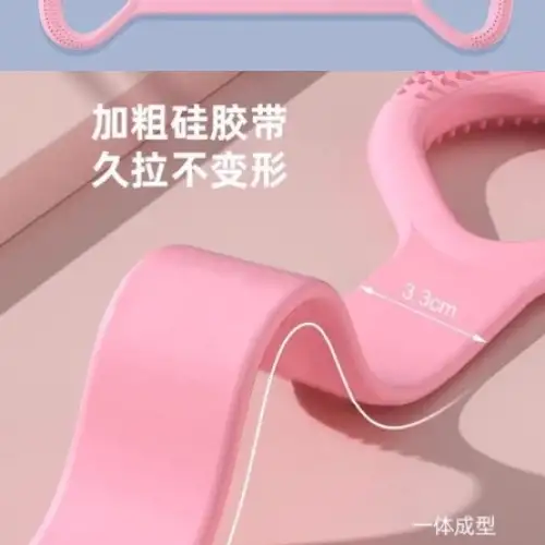 Egzersiz Esnetme Direnç Lastiği Yeni