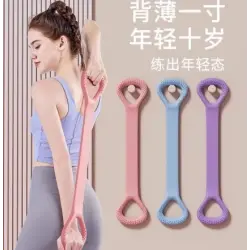 Egzersiz Esnetme Direnç Lastiği YENİ