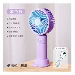 El Tipi Mini Fan Şarjlı Swell MU050A