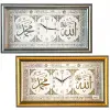 GALAXY VF-18 ( DİKDÖRTGEN ) SİMLİ YALDIZLI ALLAH MUHAMMED KADRAN DUVAR SAATİ ( 56X30CM )*10