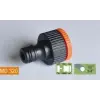 MEDALYAN MD-320 ( DİŞİ 1/2-3/4 ) MUSLUK BAĞLANTI ADAPTÖRÜ*25X48