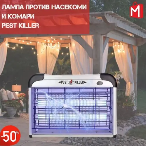 30W Büyük Boy Sinek Sivrisinek Öldürücü Haşere