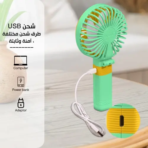 El Tipi Mini Fan ve Taşınabilir Masaüstü SQ 2195