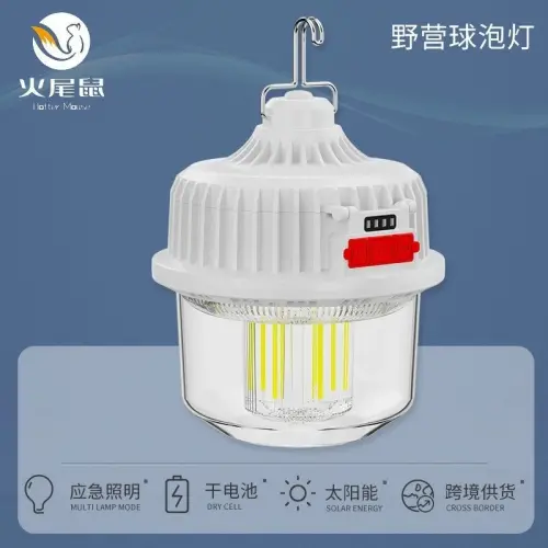 Hurry Bolt Çok Amaçlı Güneş Enerjili Lamba Model HB-V60 120W