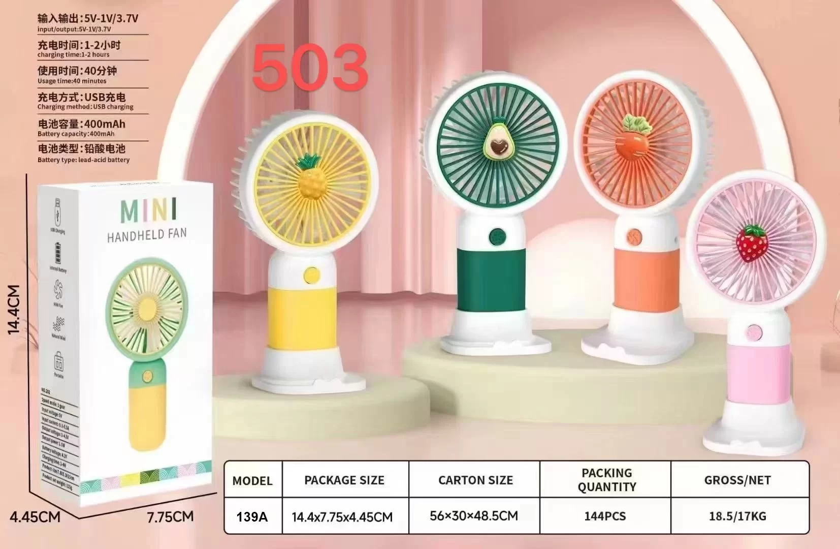 Şarjlı Taşınabilir El Tipi Mini Fan Egonex 503