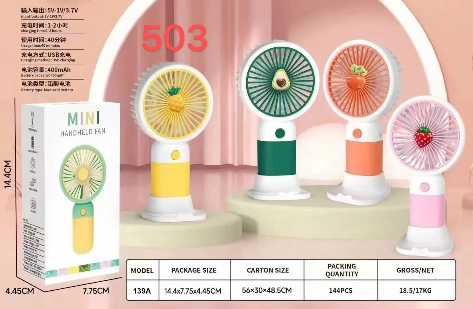 Şarjlı Taşınabilir El Tipi Mini Fan Egonex 503