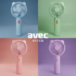 Avec AV-F136 Şarjlı El Tipi Vantilatör