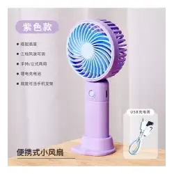 El Tipi Mini Fan Şarjlı Swell Mu050a