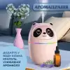 3ü 1 Arada Panda Nemlendirici, Led Işık, 220 Ml Kapasite, 12 Saat Çalışma Süresi, Model A10